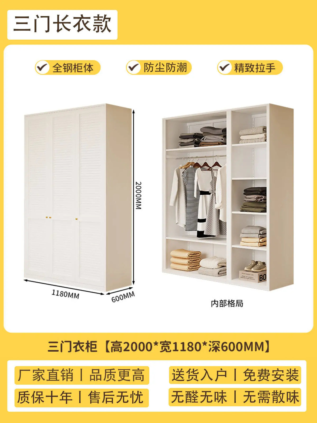 Bedroom Storage Wardrobe - product image 07