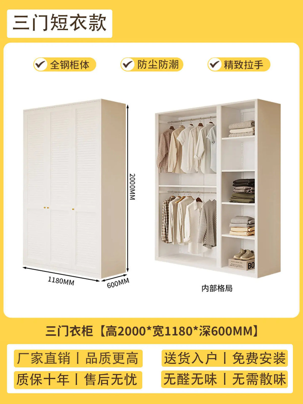 Bedroom Storage Wardrobe - product image 08