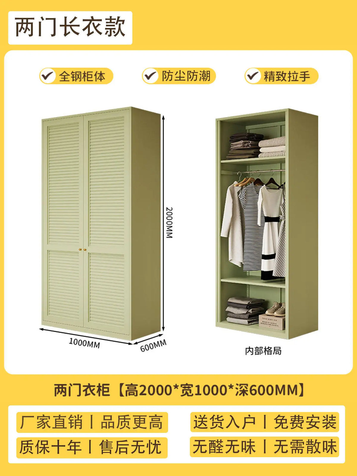 Bedroom Storage Wardrobe - product image 11