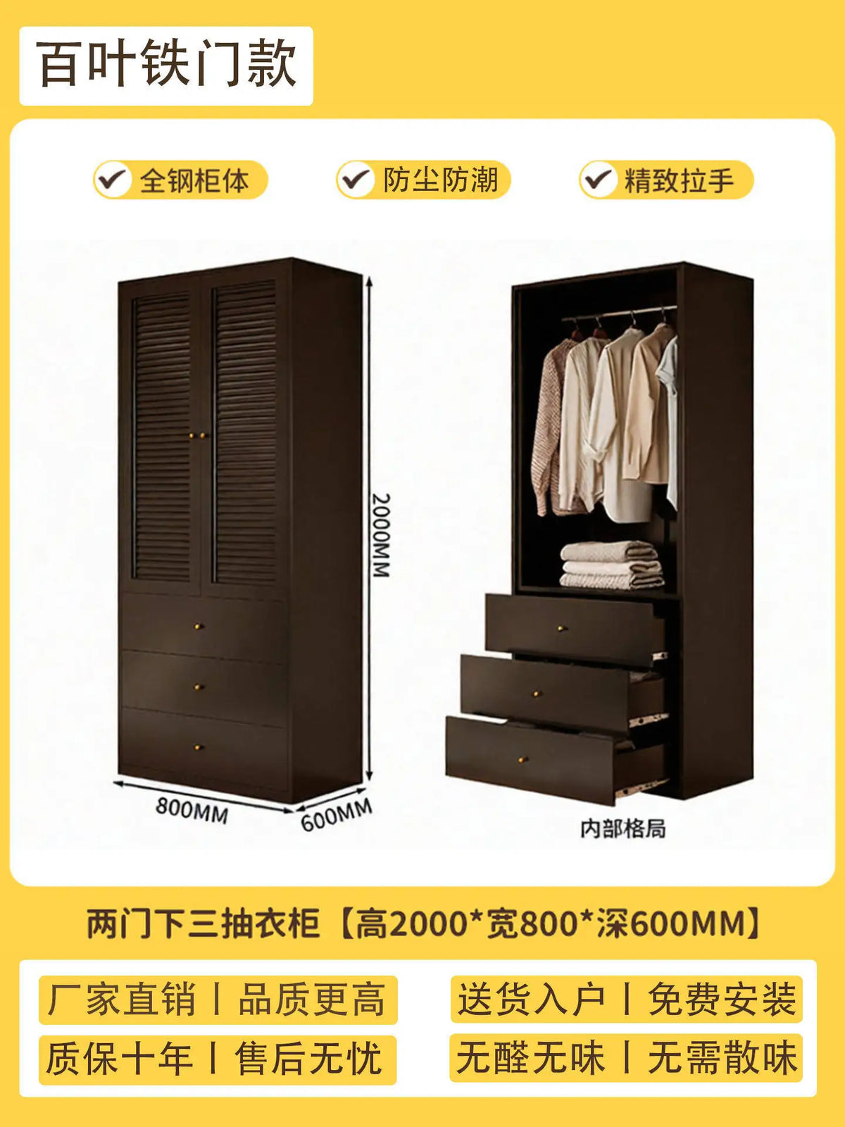 Bedroom Storage Wardrobe - product image 14