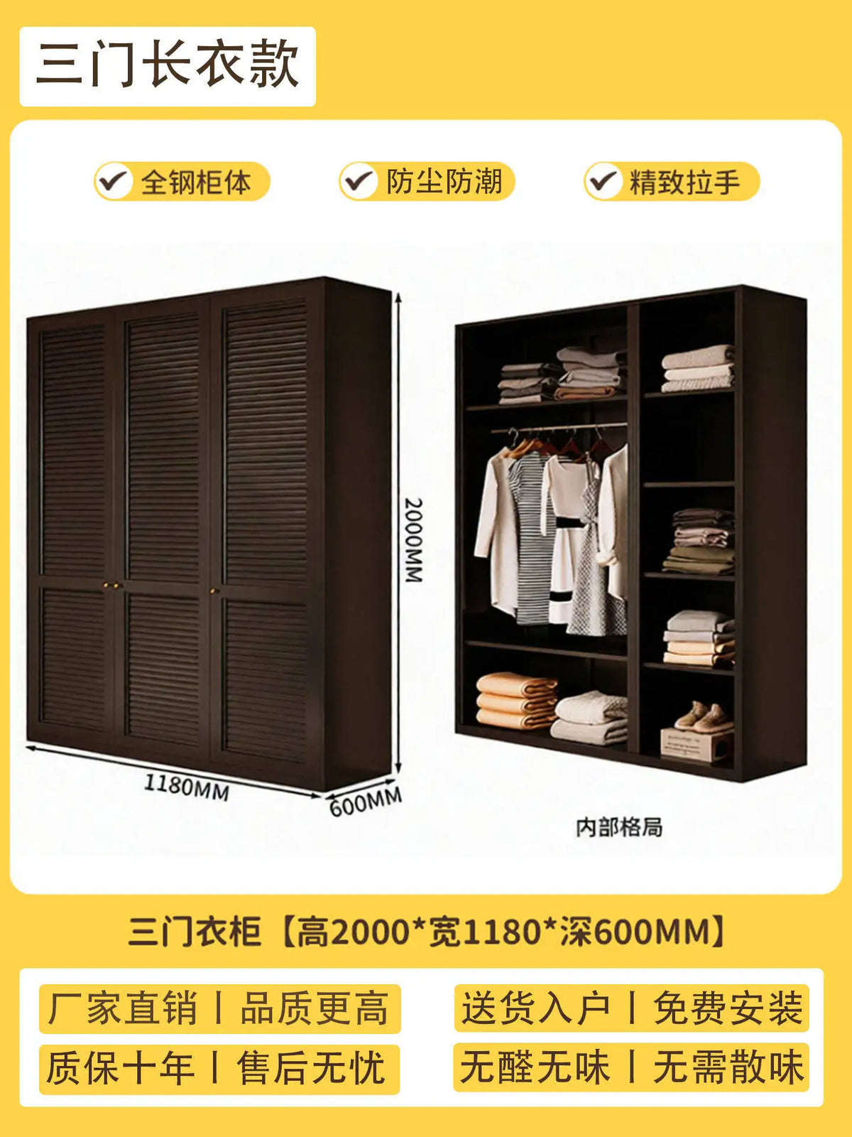 Bedroom Storage Wardrobe - product image 16