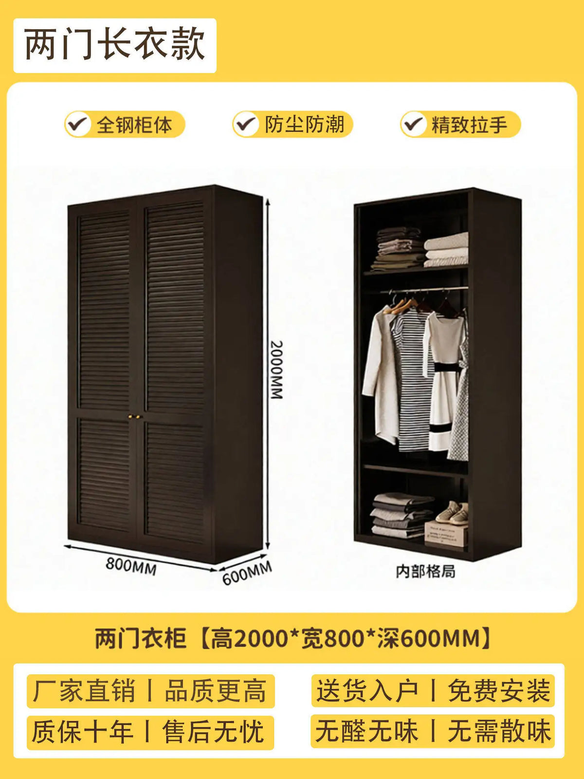 Bedroom Storage Wardrobe - product image 17