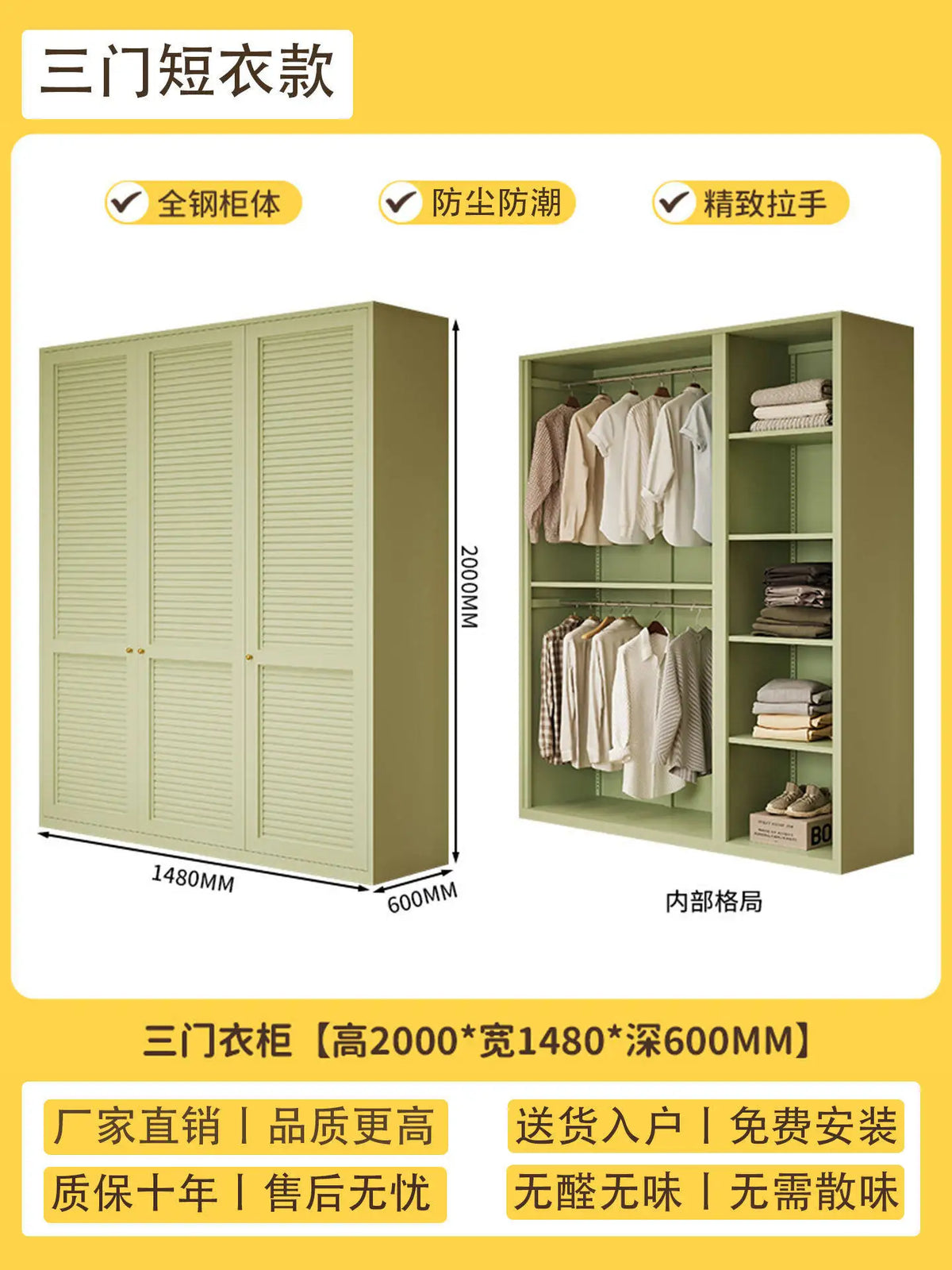 Bedroom Storage Wardrobe - product image 18