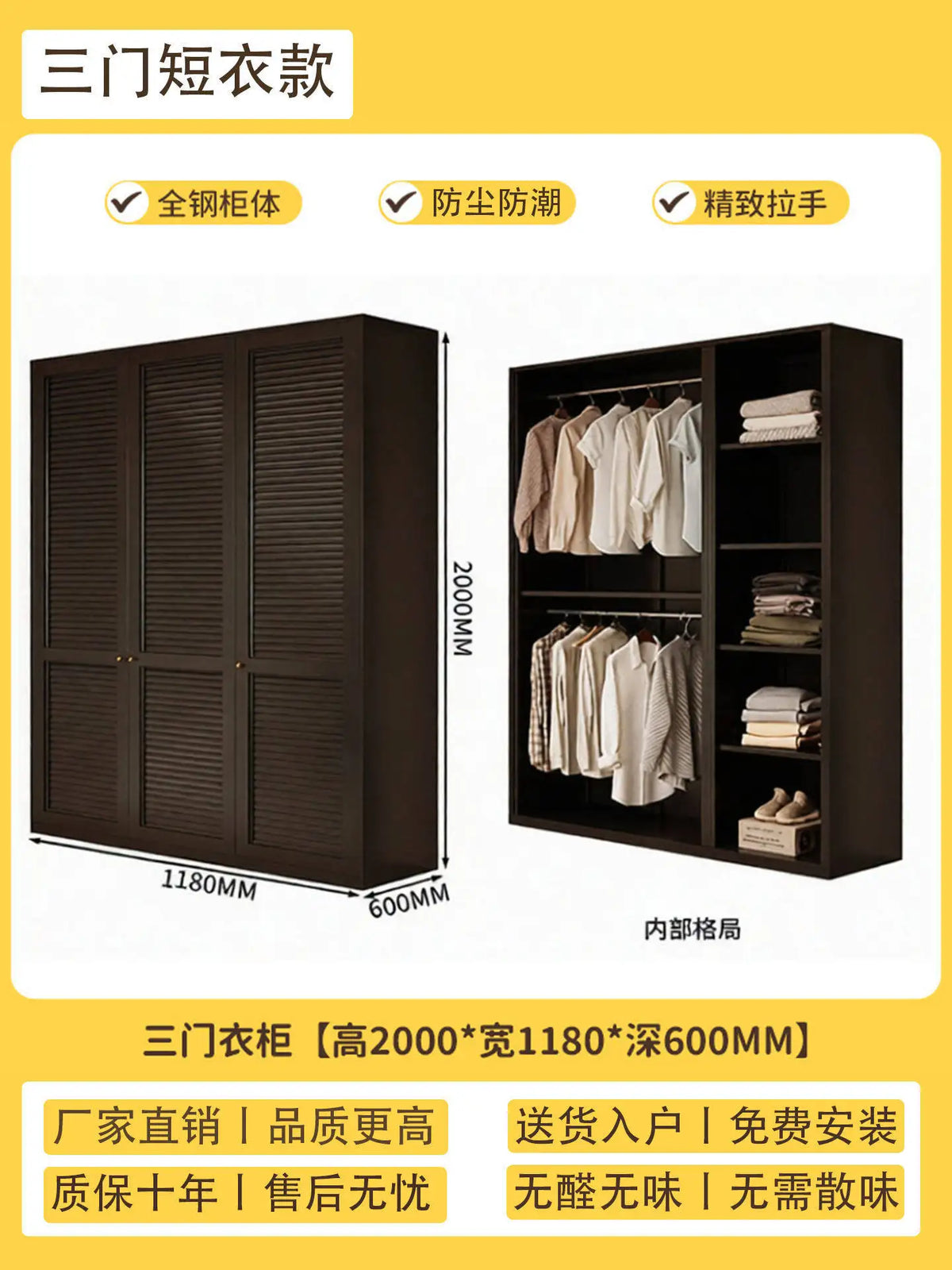 Bedroom Storage Wardrobe - product image 19