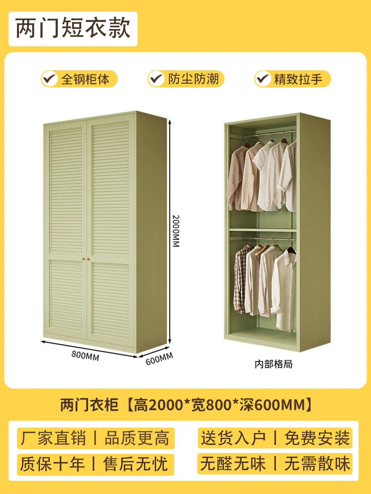 Bedroom Storage Wardrobe - product image 20