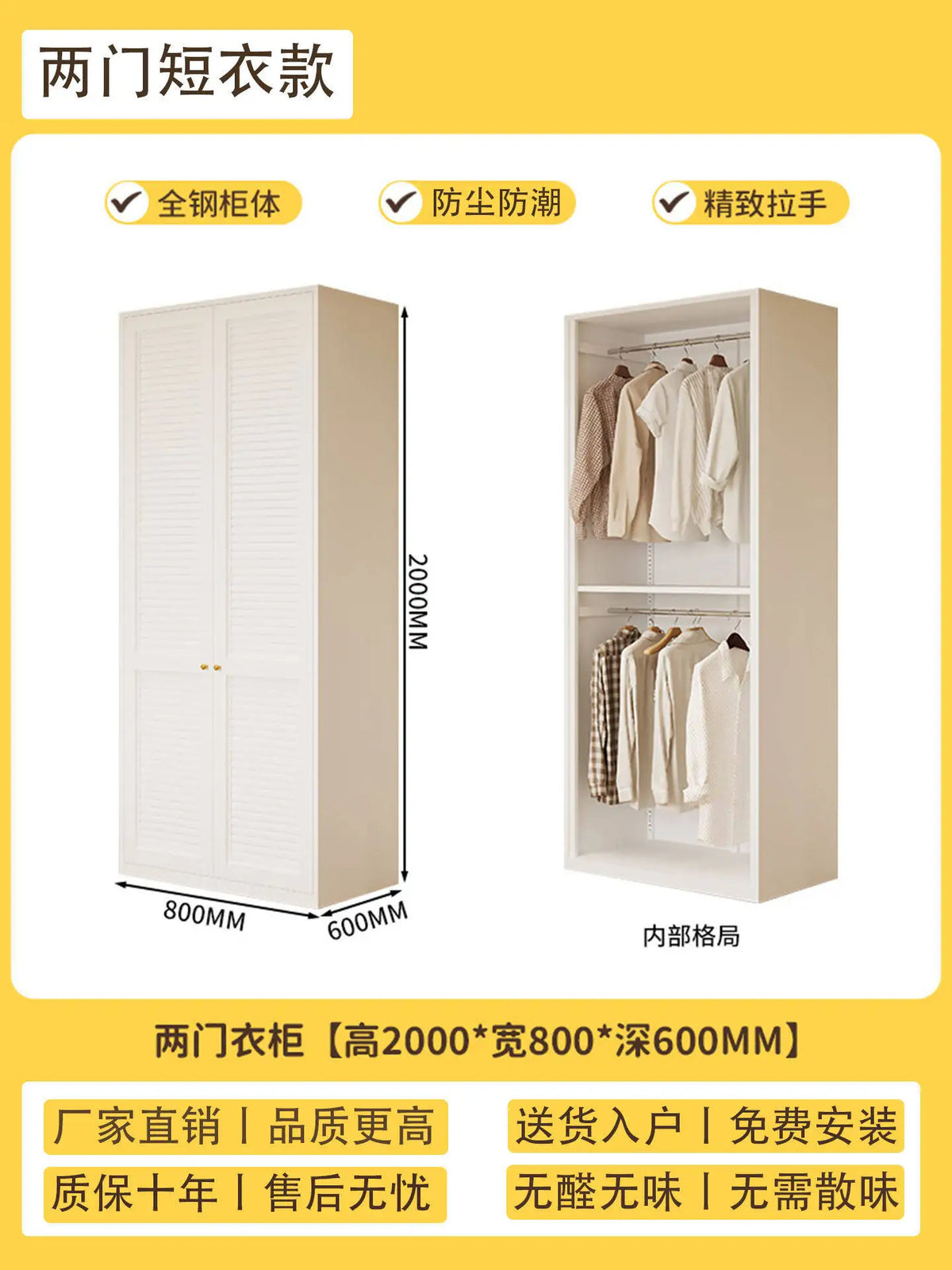 Bedroom Storage Wardrobe - product image 22