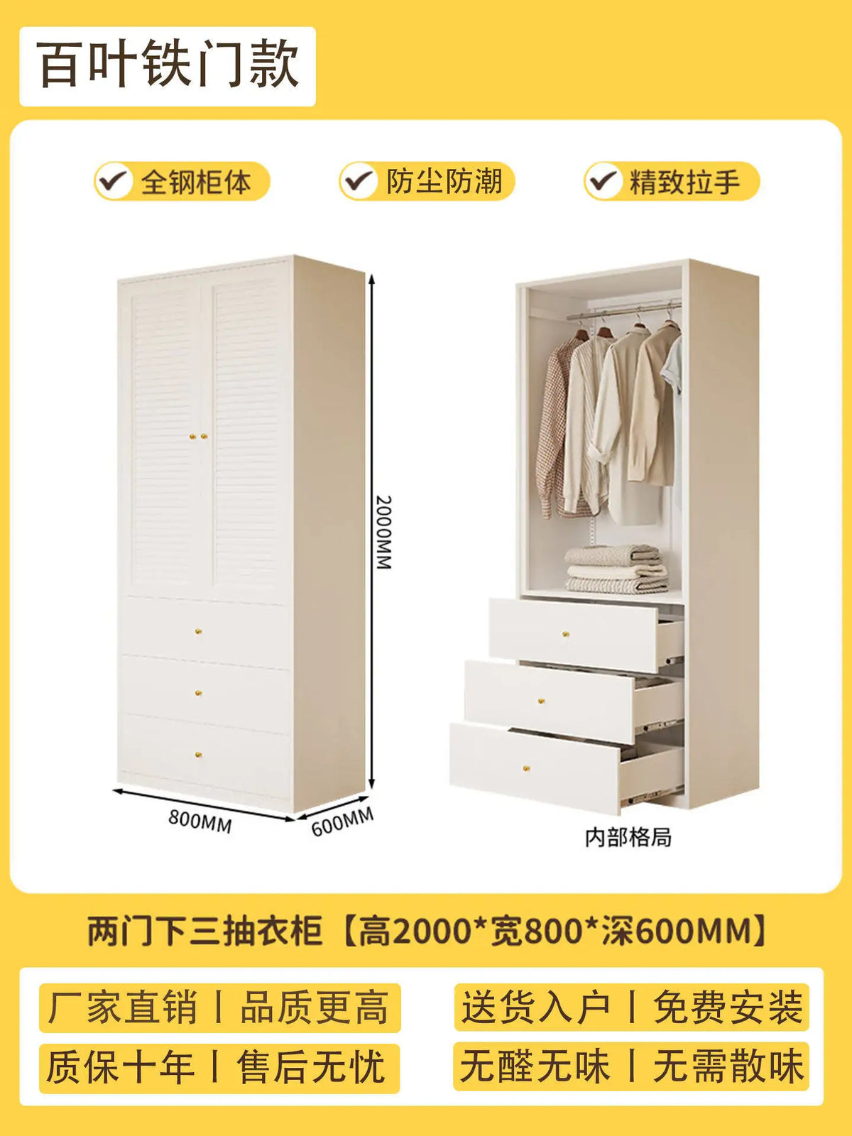 Bedroom Storage Wardrobe - product image 25