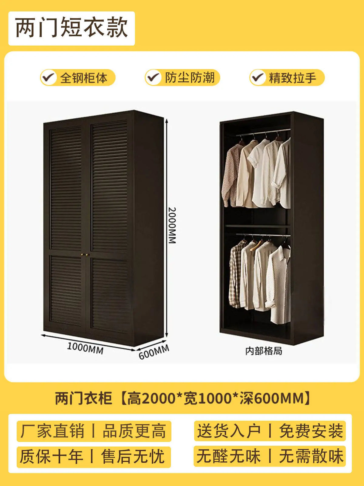 Bedroom Storage Wardrobe - product image 26