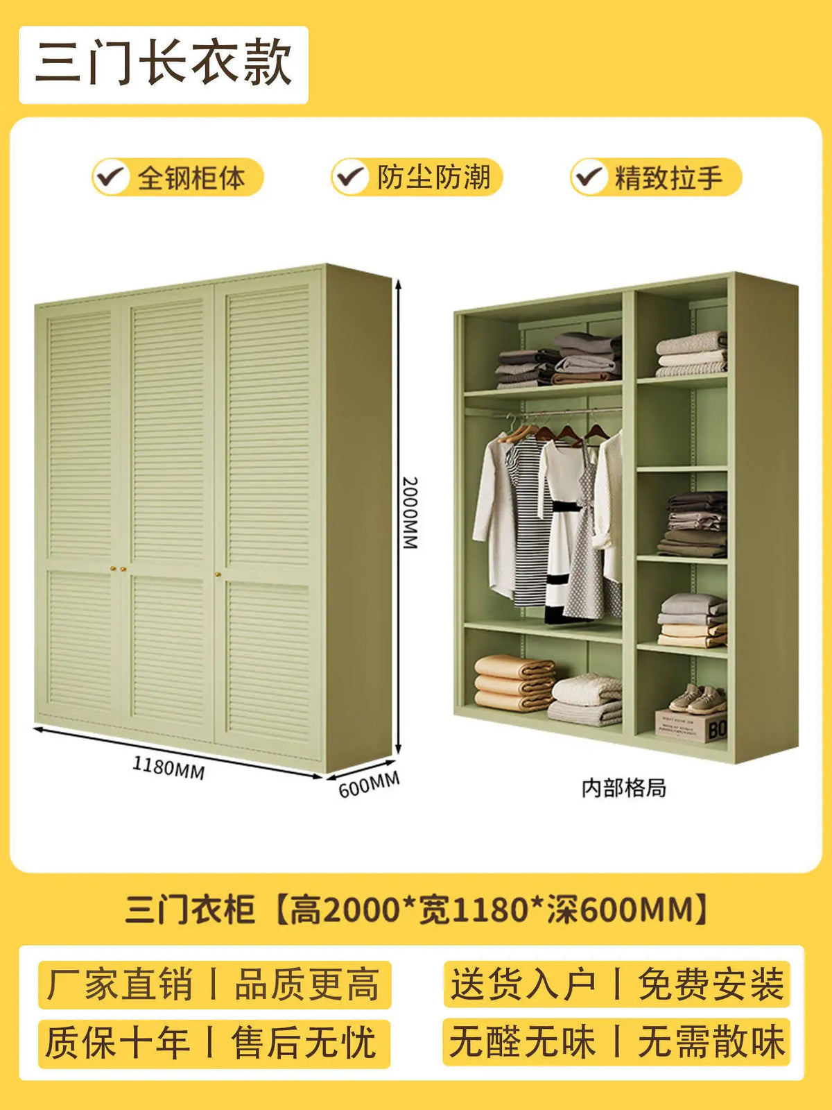 Bedroom Storage Wardrobe - product image 27