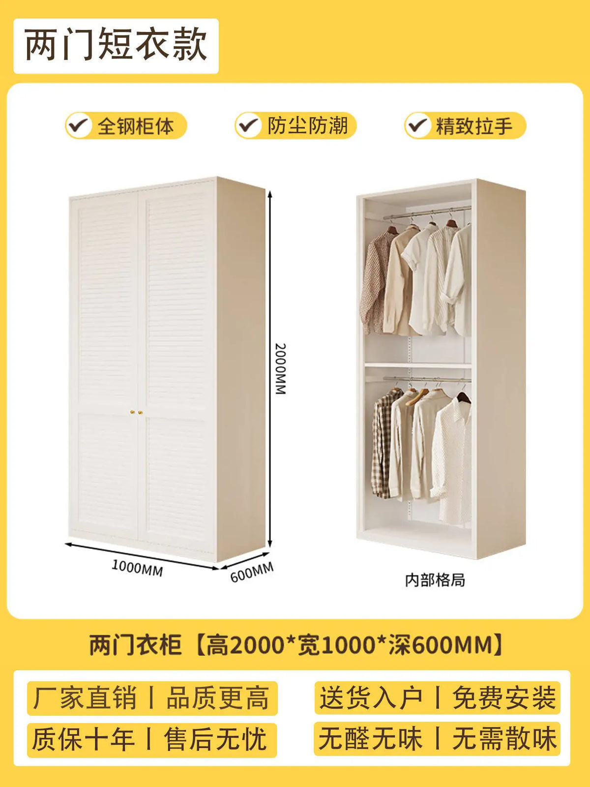 Bedroom Storage Wardrobe - product image 28