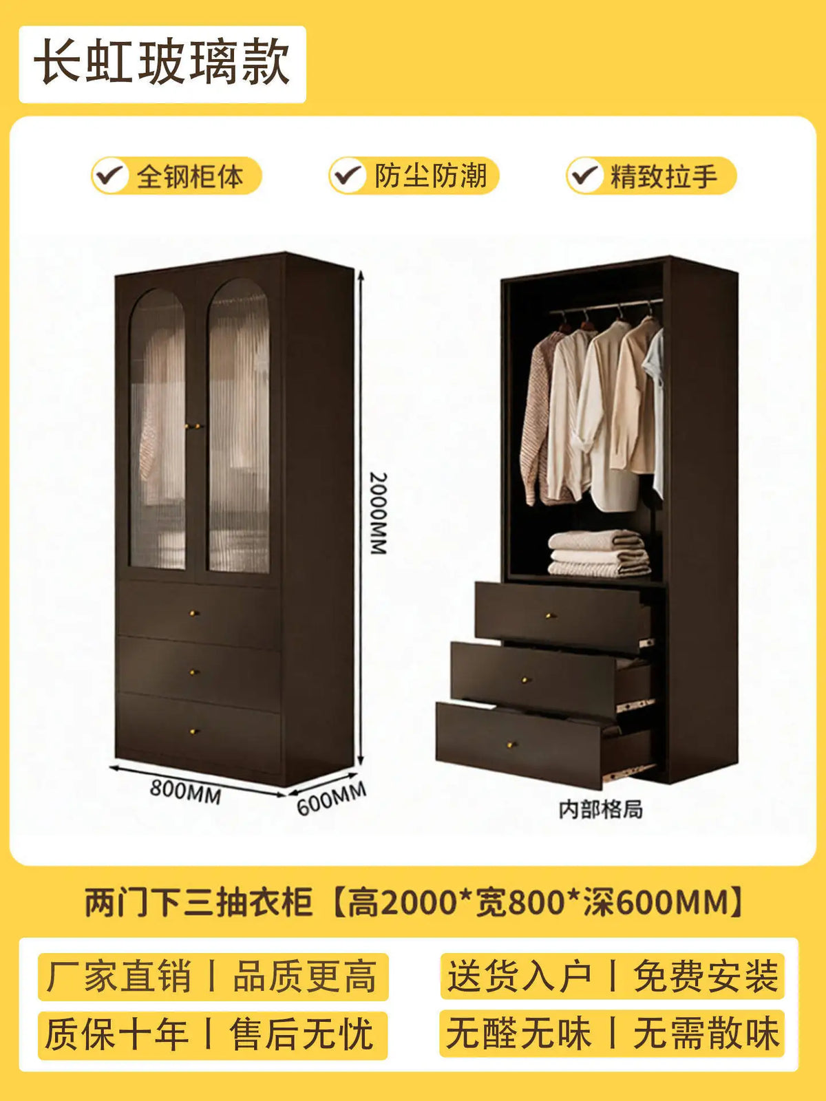 Bedroom Storage Wardrobe - product image 29