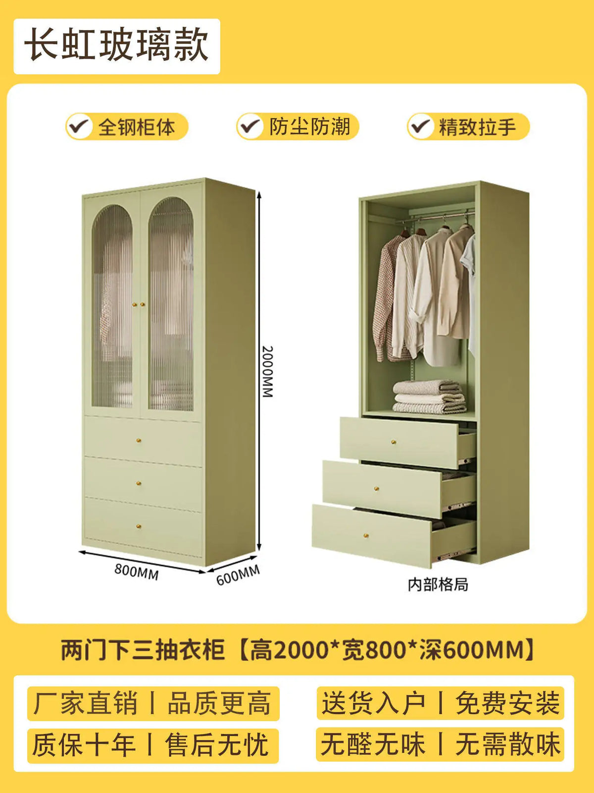 Bedroom Storage Wardrobe - product image 30