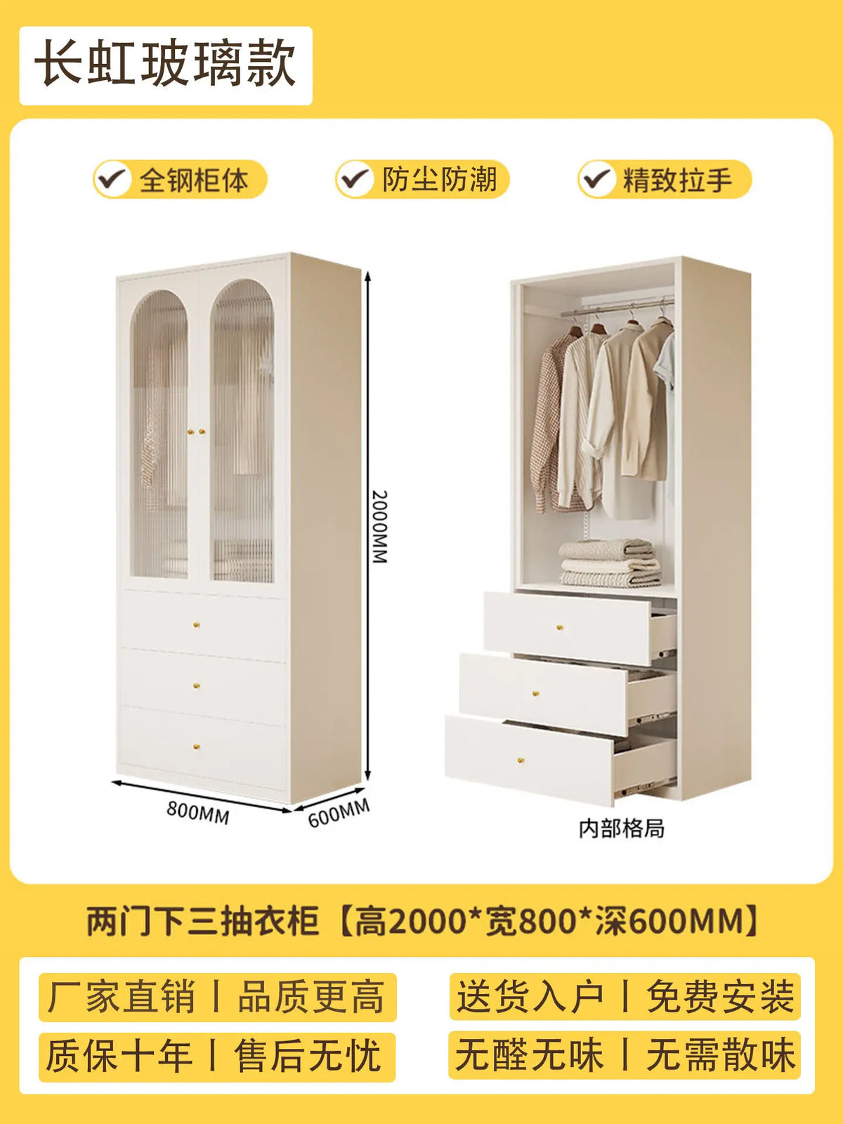 Bedroom Storage Wardrobe - product image 31