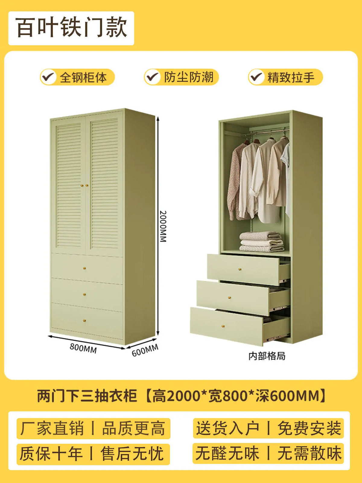 Bedroom Storage Wardrobe - product image 33