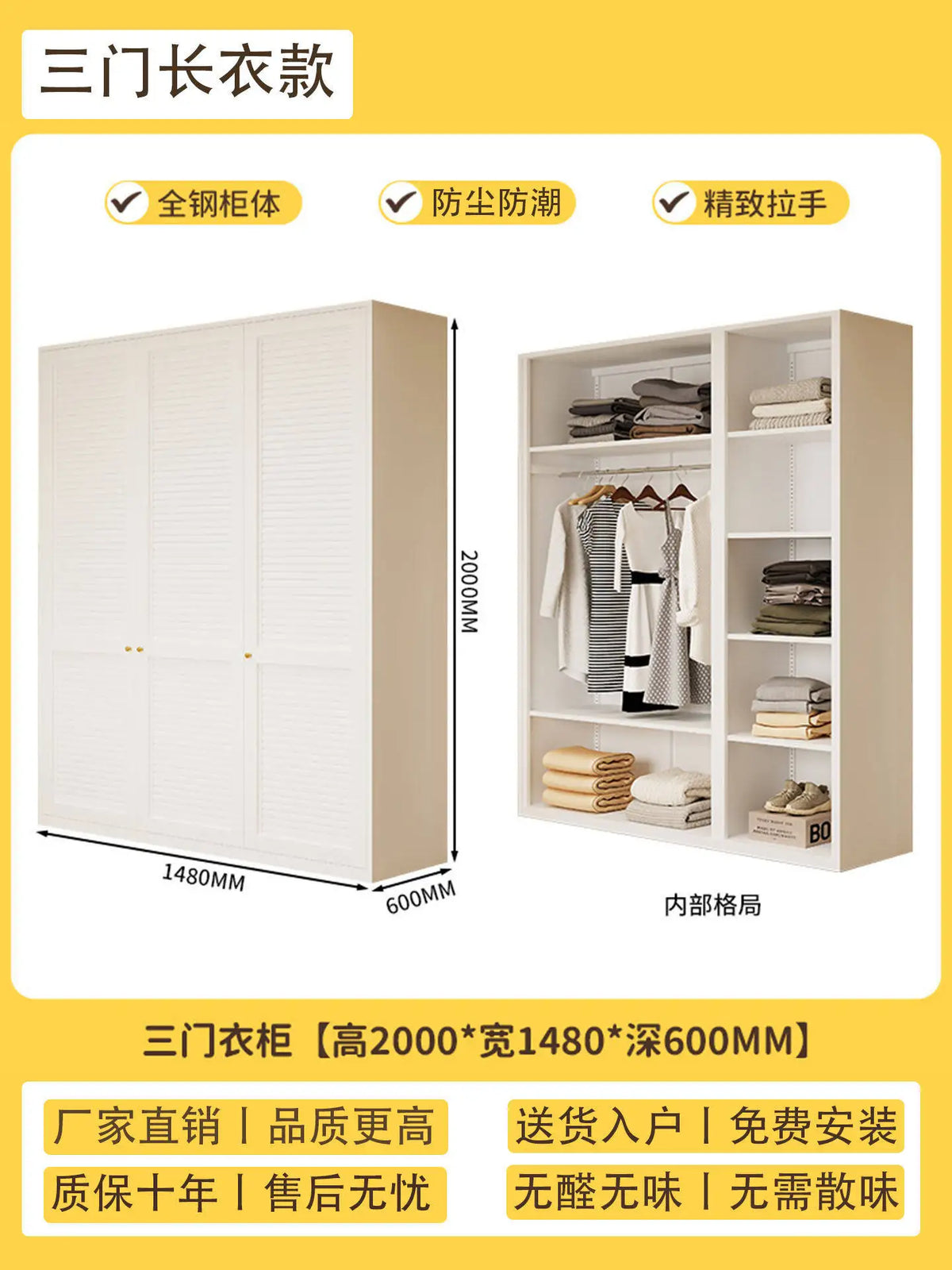 Bedroom Storage Wardrobe - product image 35