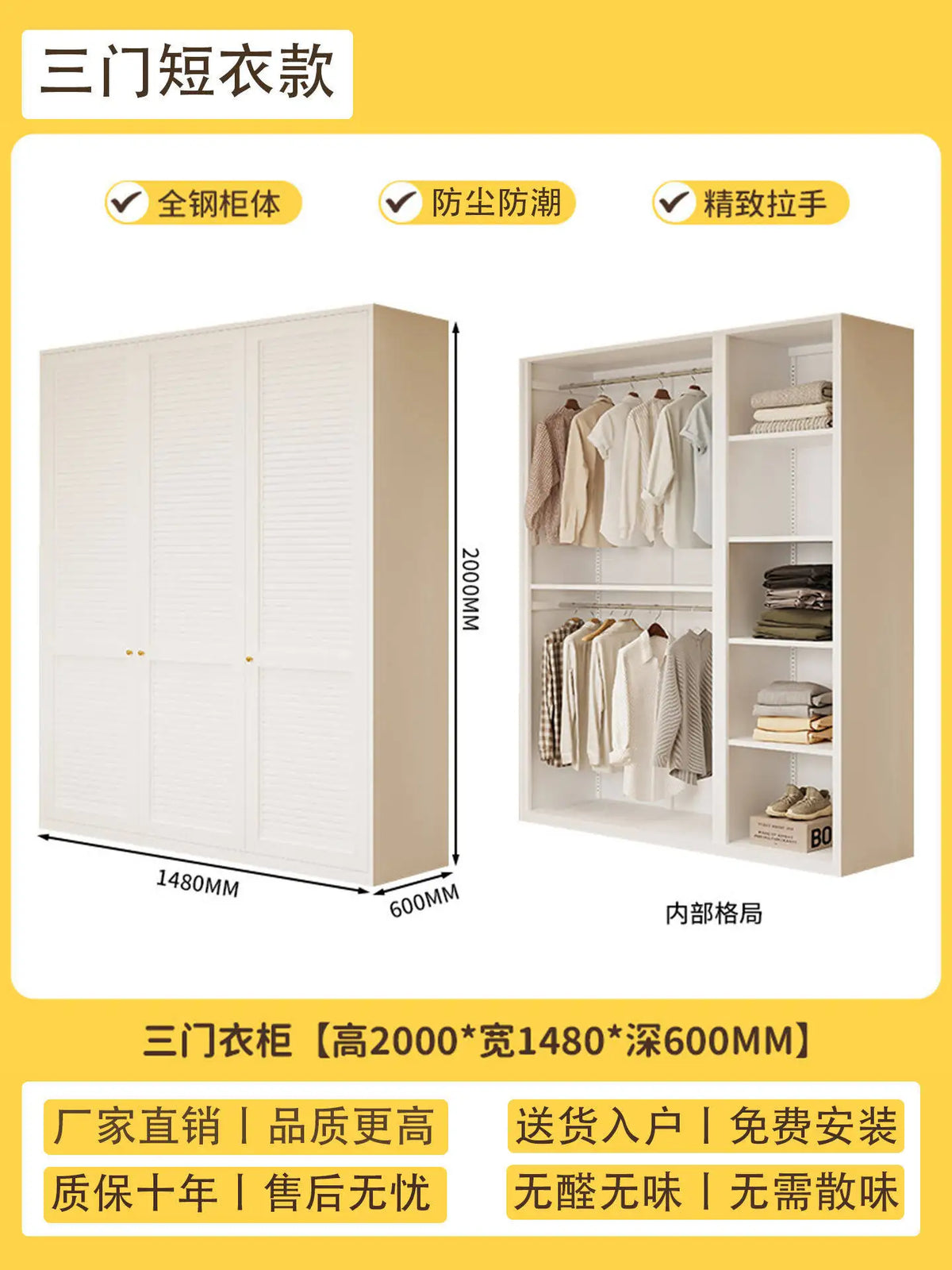 Bedroom Storage Wardrobe - product image 36